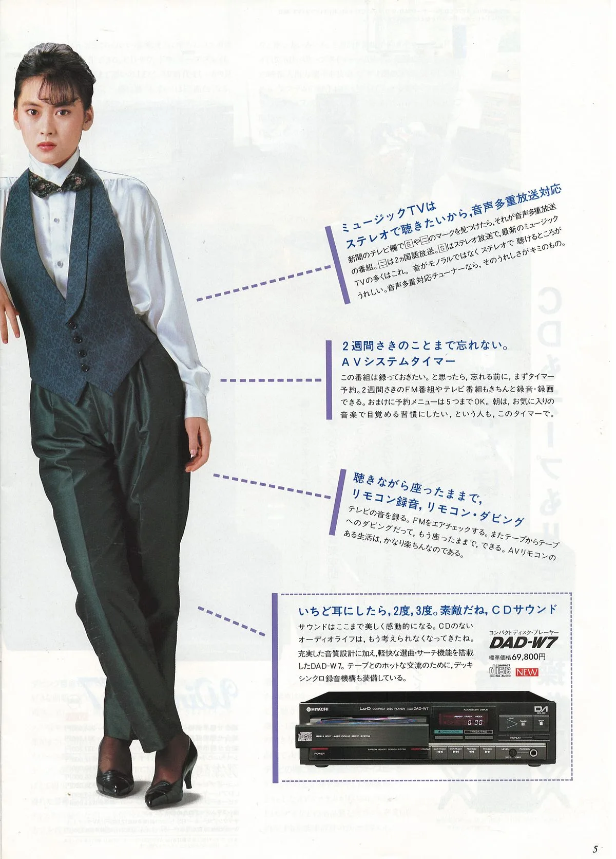 Lo-D Wing & Eagle — доп. 4