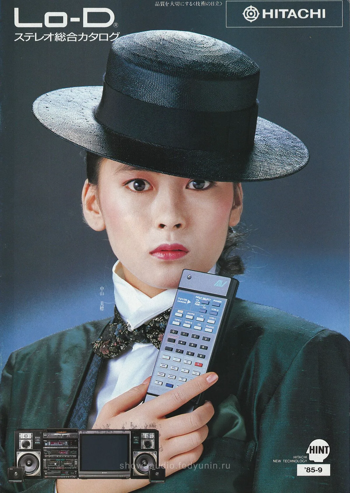 Lo-D Wing & Eagle — обложка