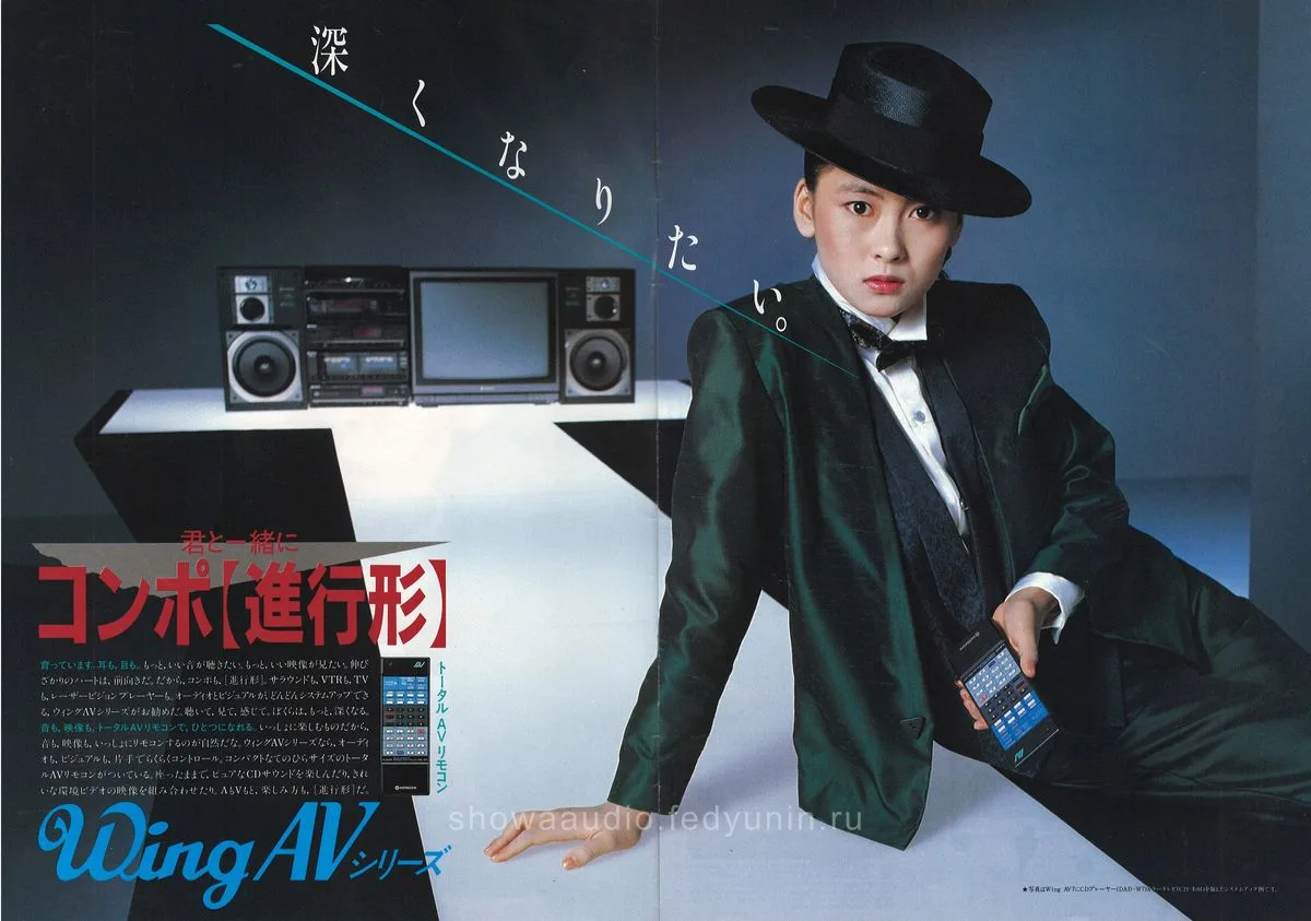 Lo-D Wing & Eagle — 2