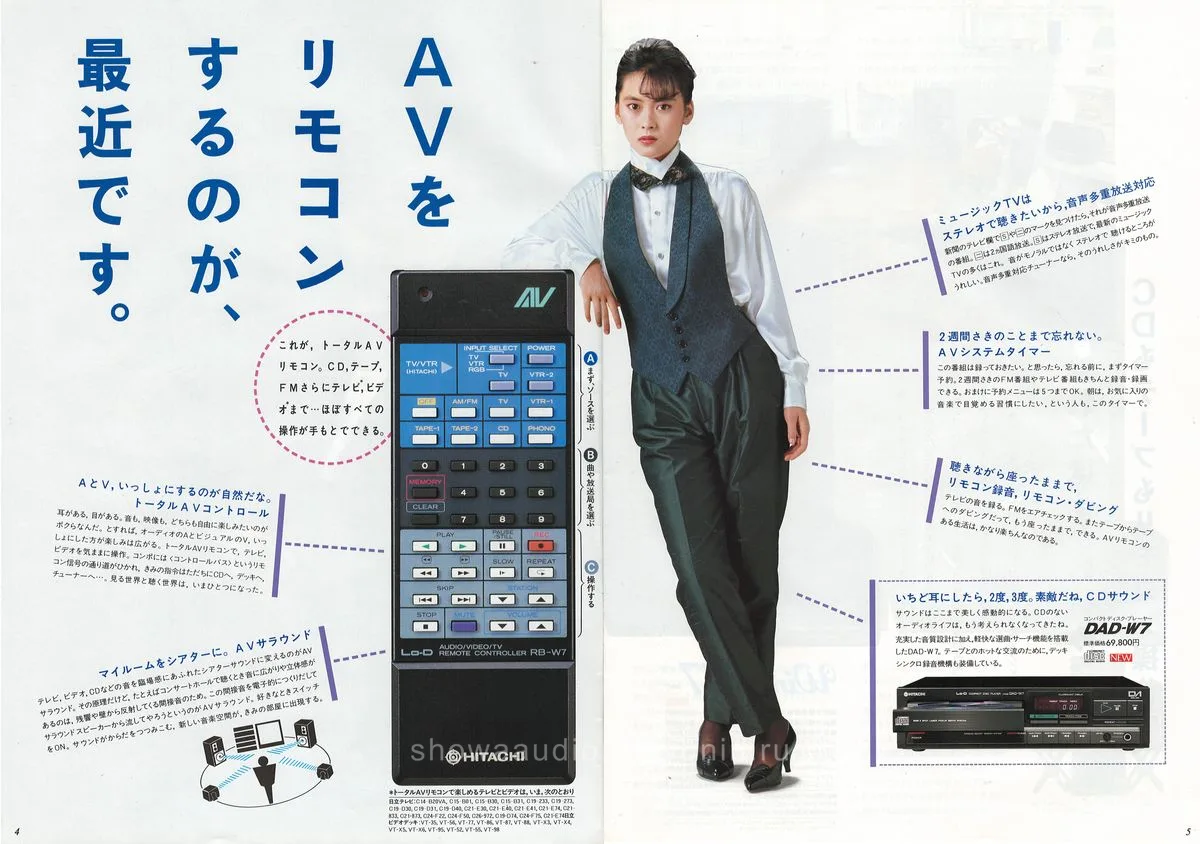 Lo-D Wing & Eagle — 3