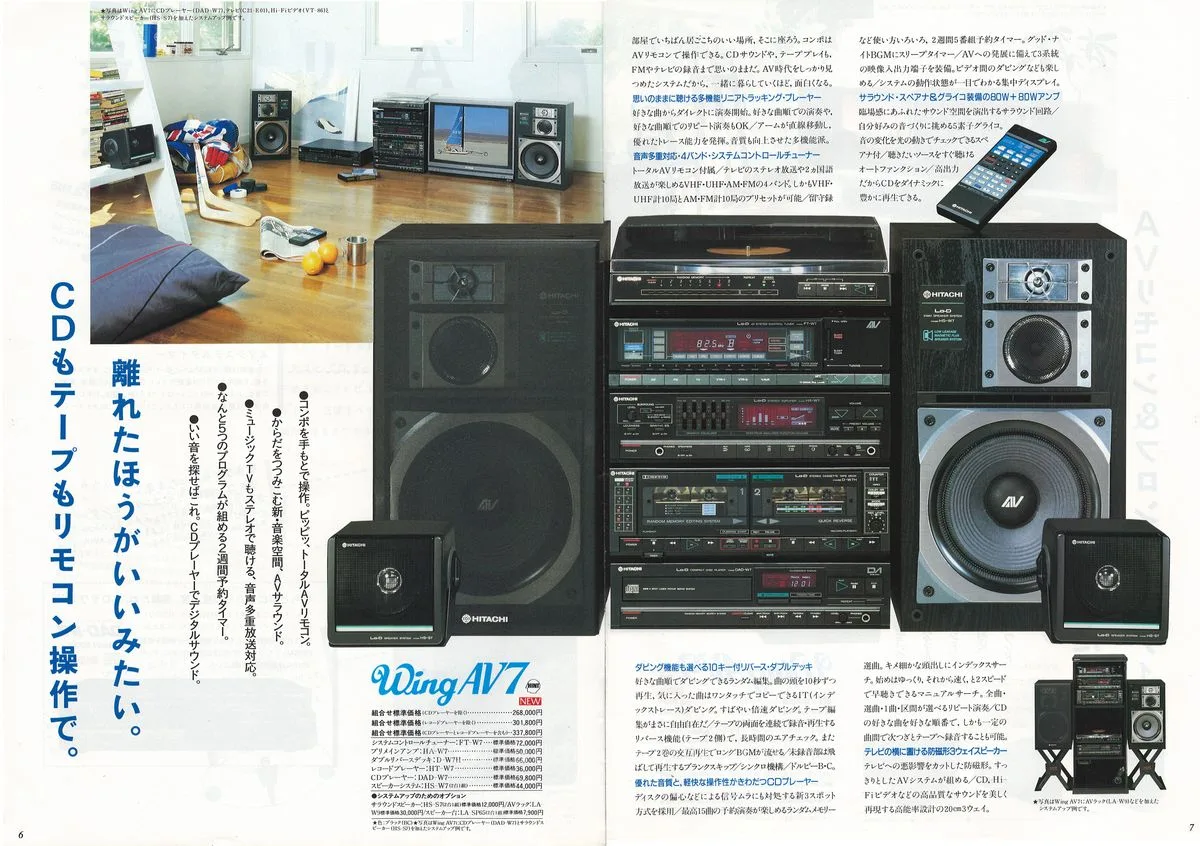 Lo-D Wing & Eagle — 4