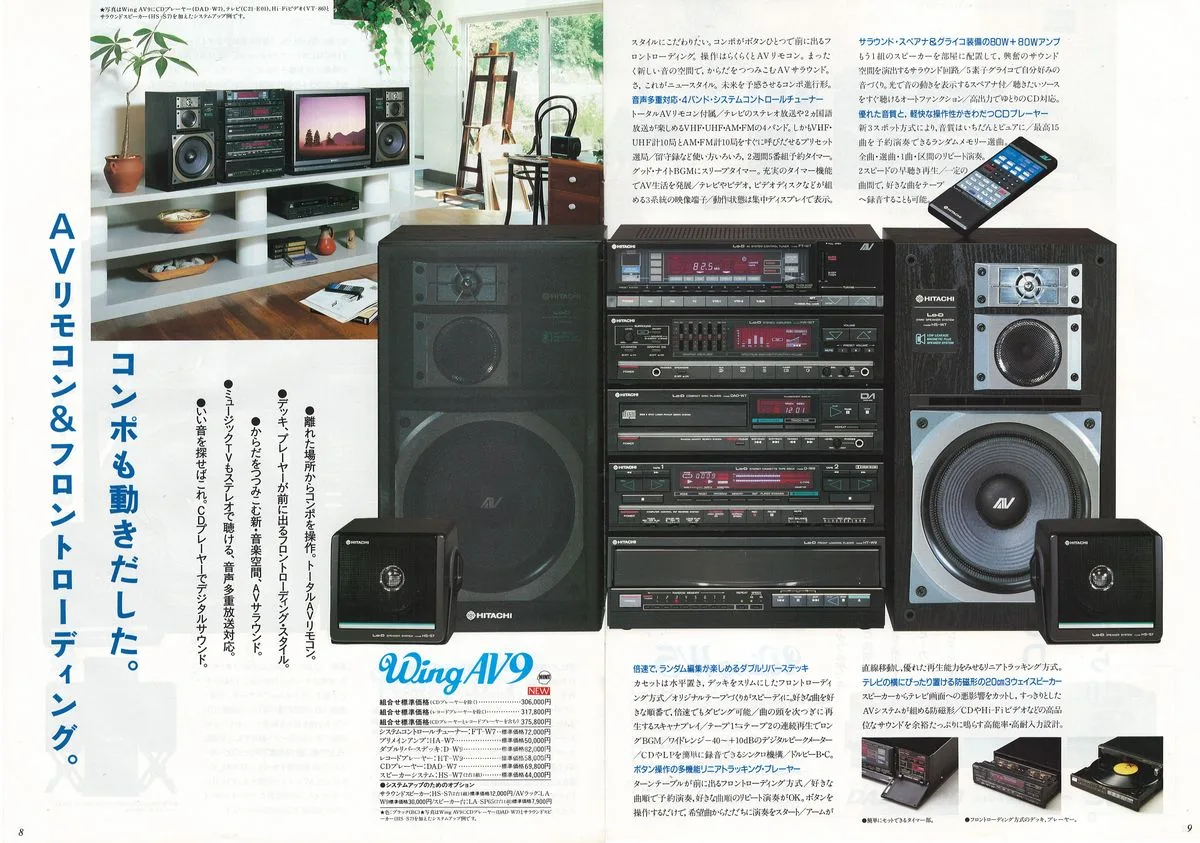 Lo-D Wing & Eagle — 5