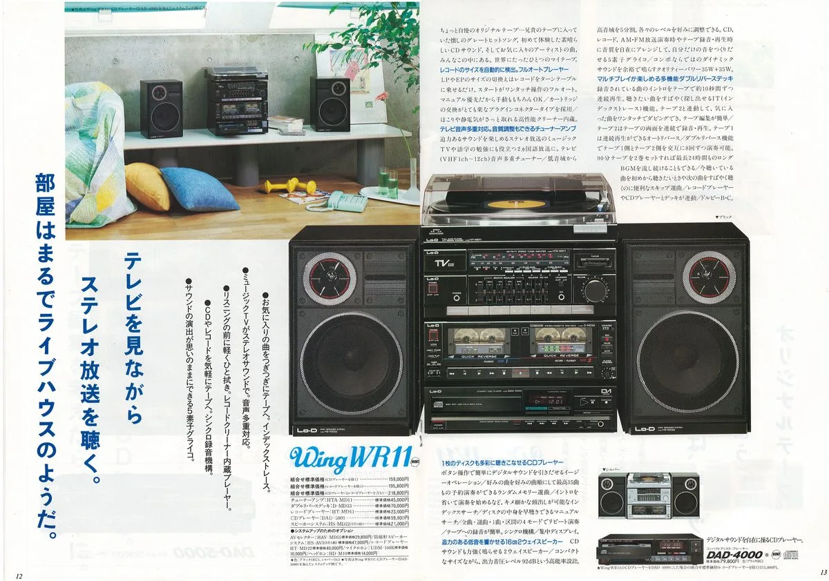 Lo-D Wing & Eagle — 7