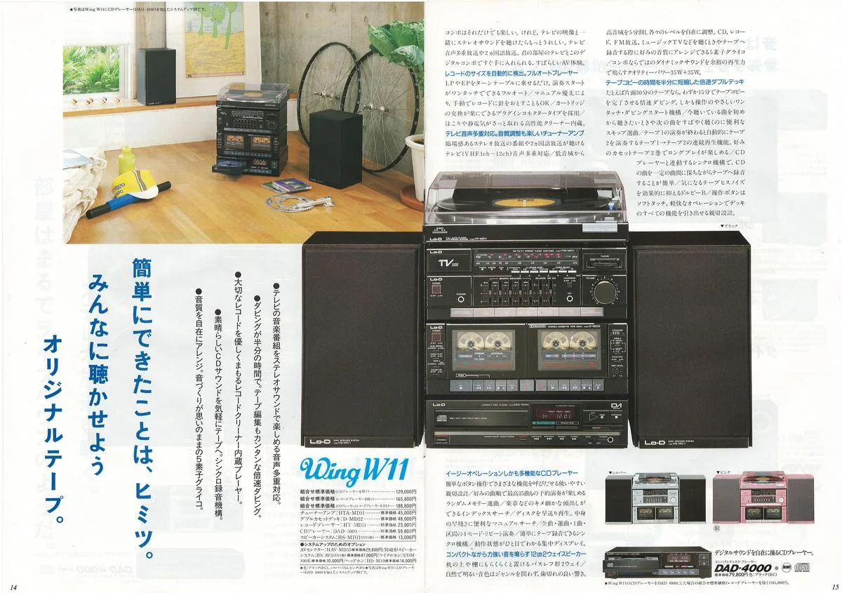 Lo-D Wing & Eagle — 8