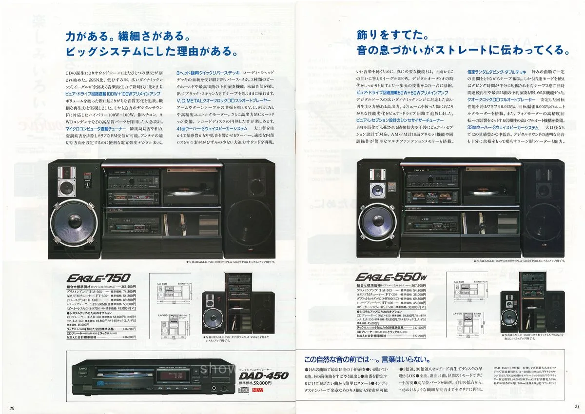 Lo-D Wing & Eagle — 11