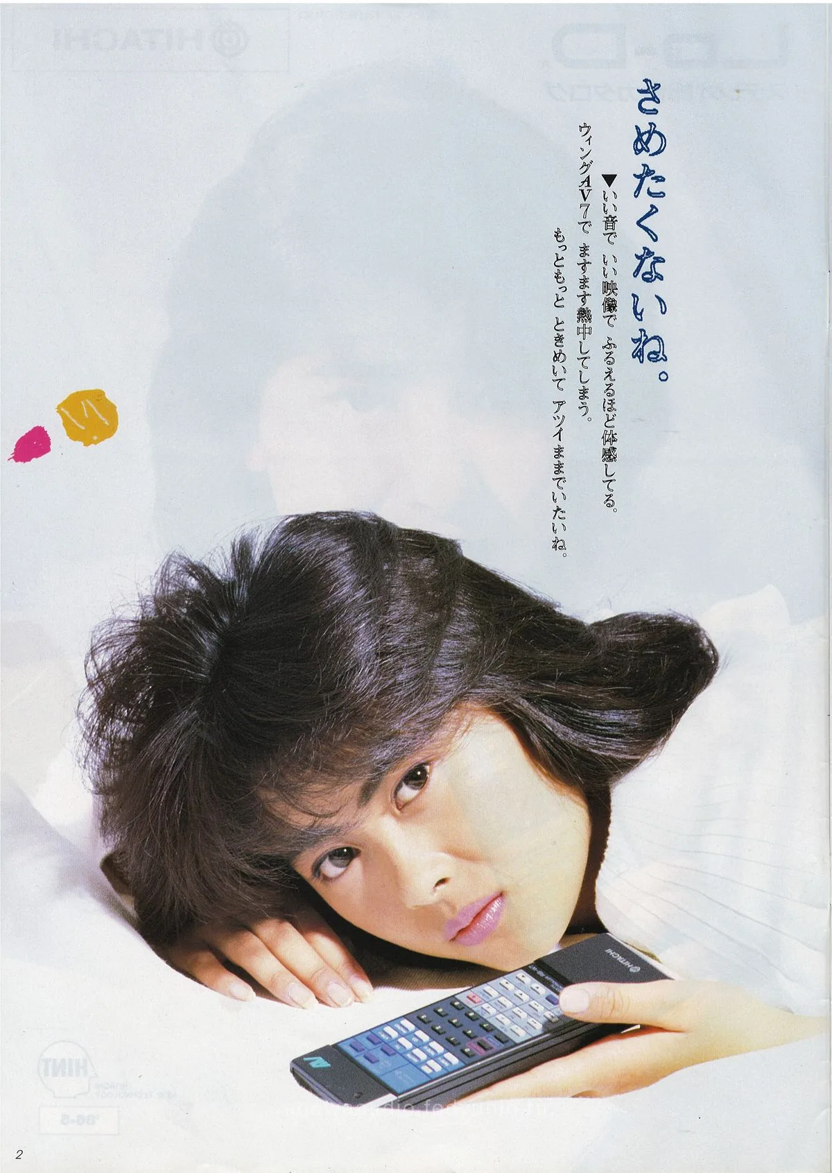 Lo-D Wing AV — extra 1