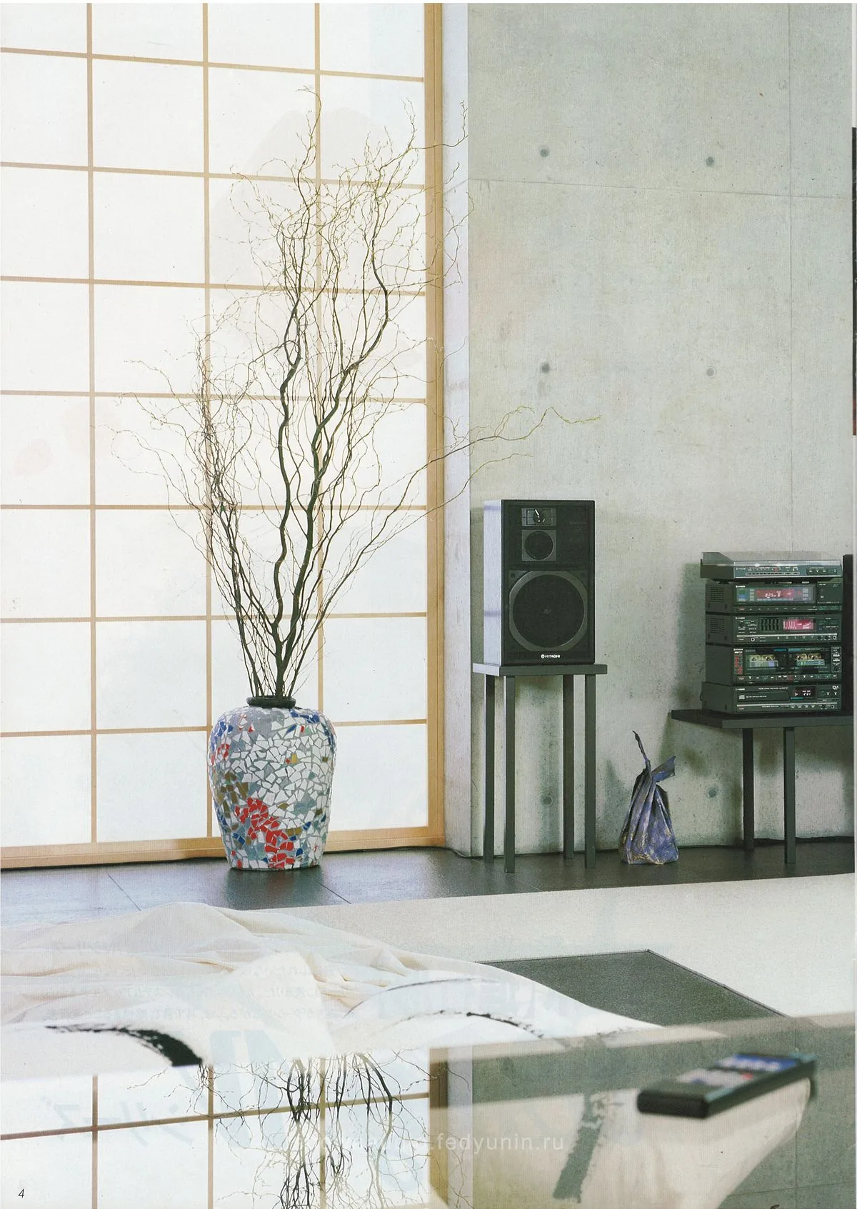 Lo-D Wing AV — extra 3