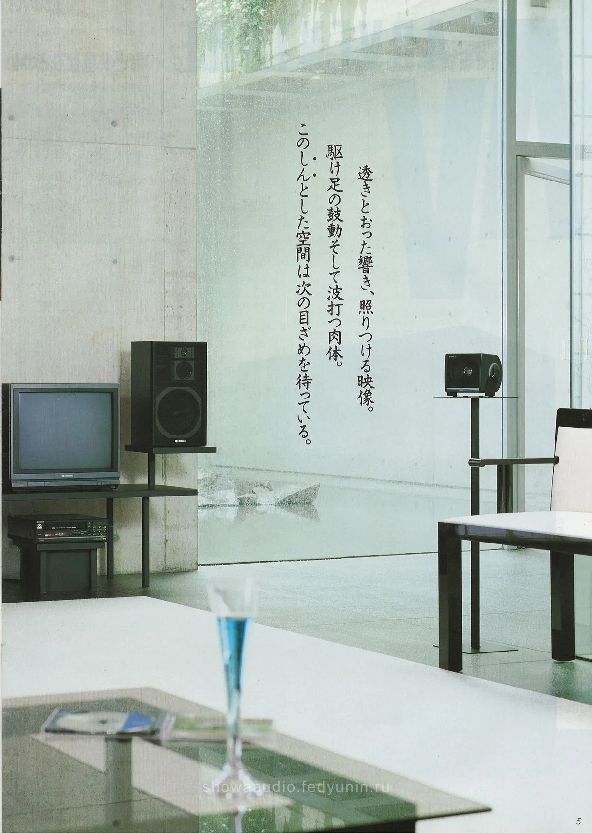 Lo-D Wing AV — extra 4