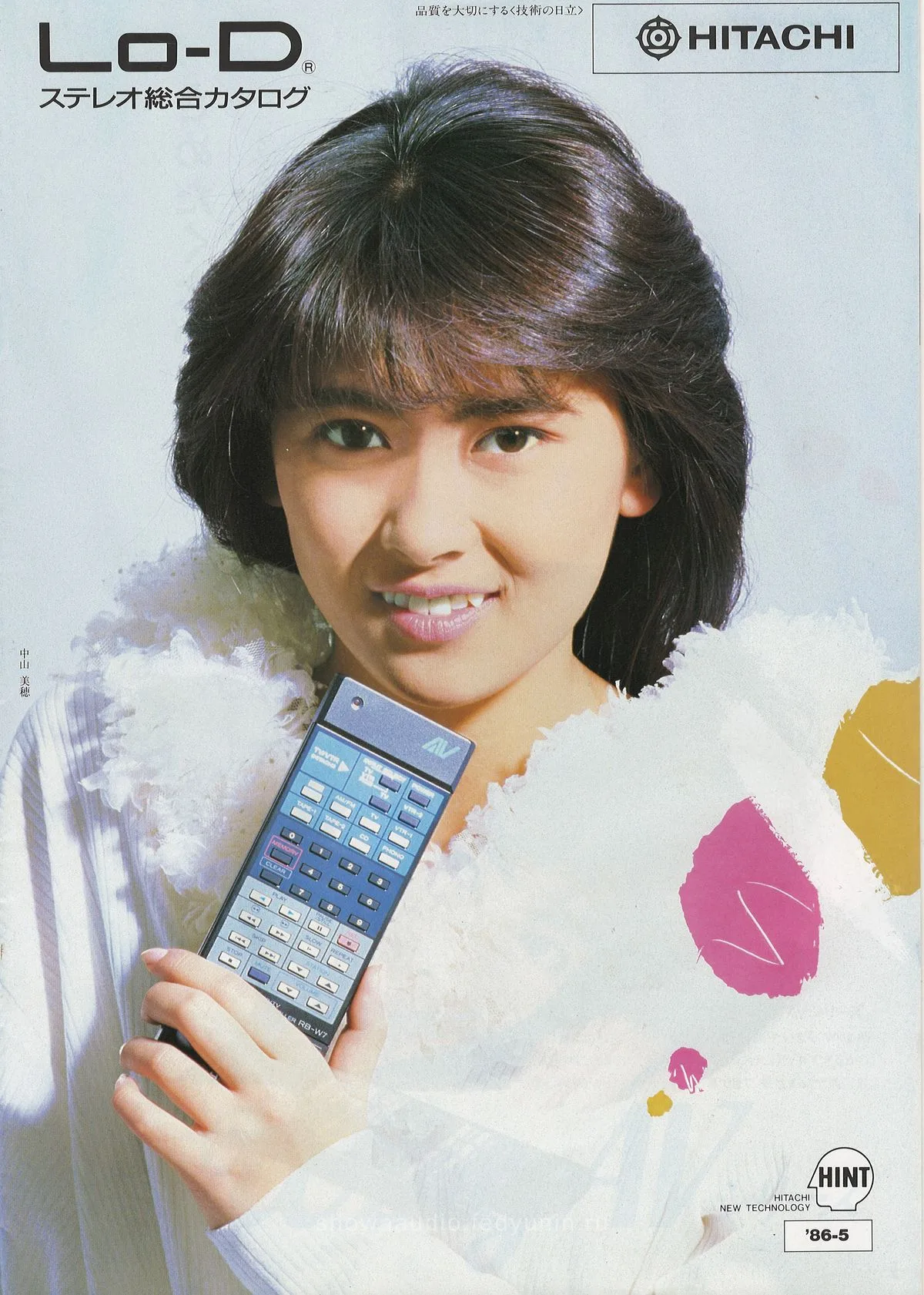 Lo-D Wing AV — cover