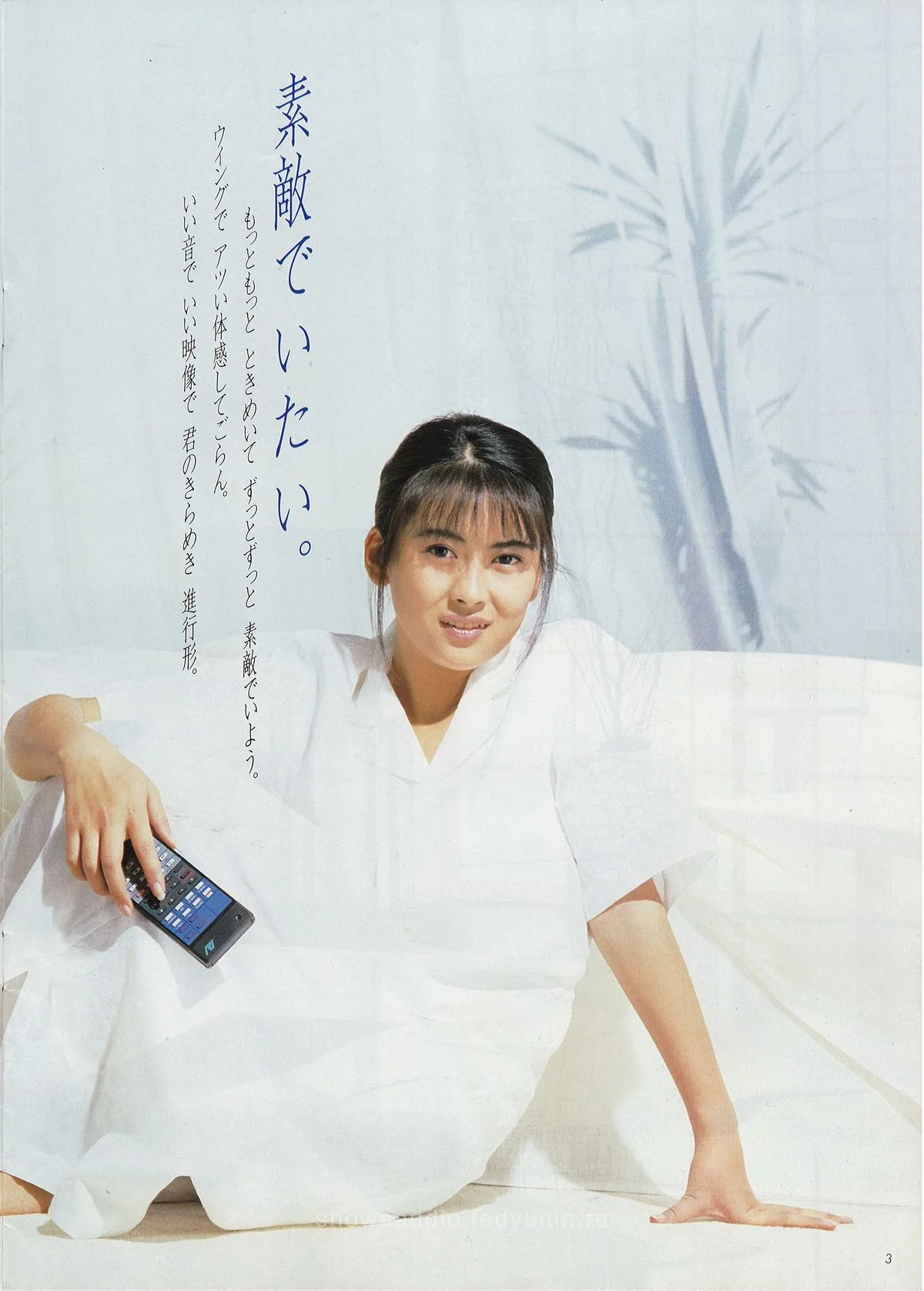 Lo-D Stereo Components — доп. 2