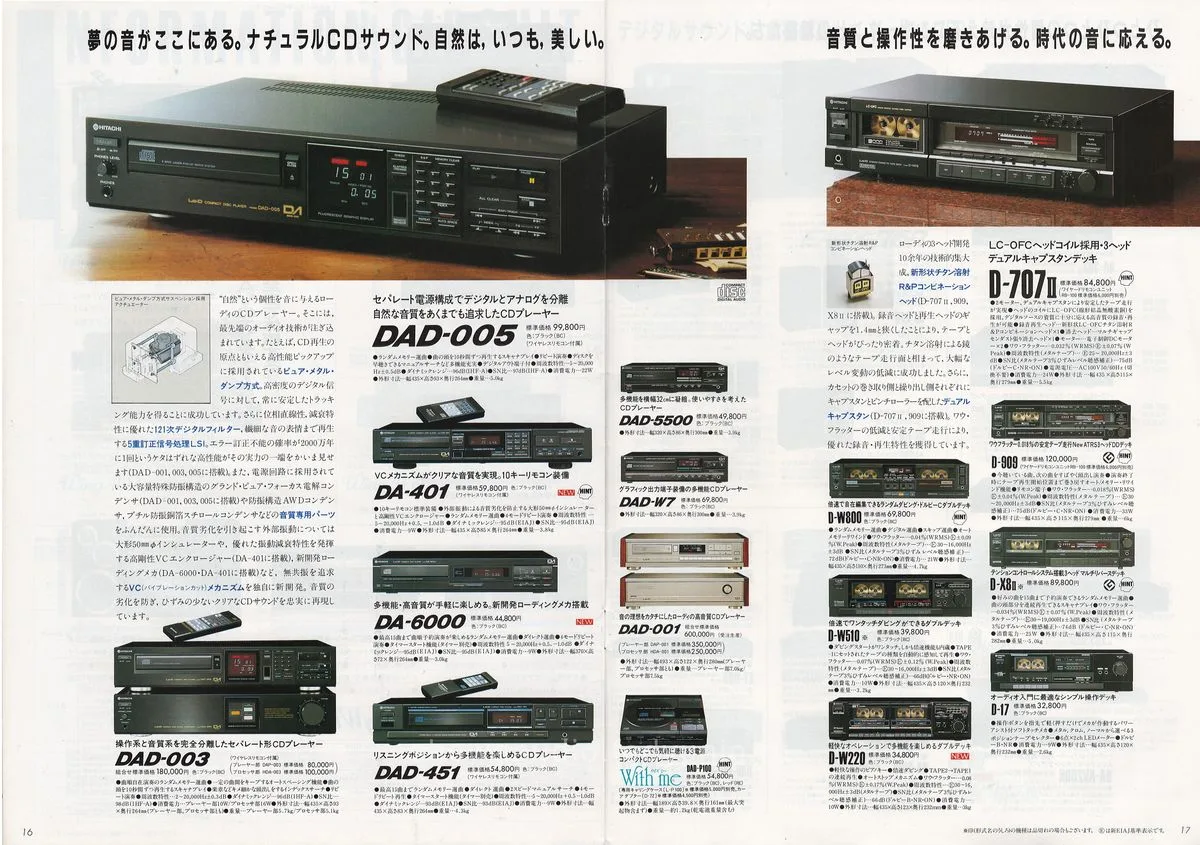 Lo-D Stereo Components — 9