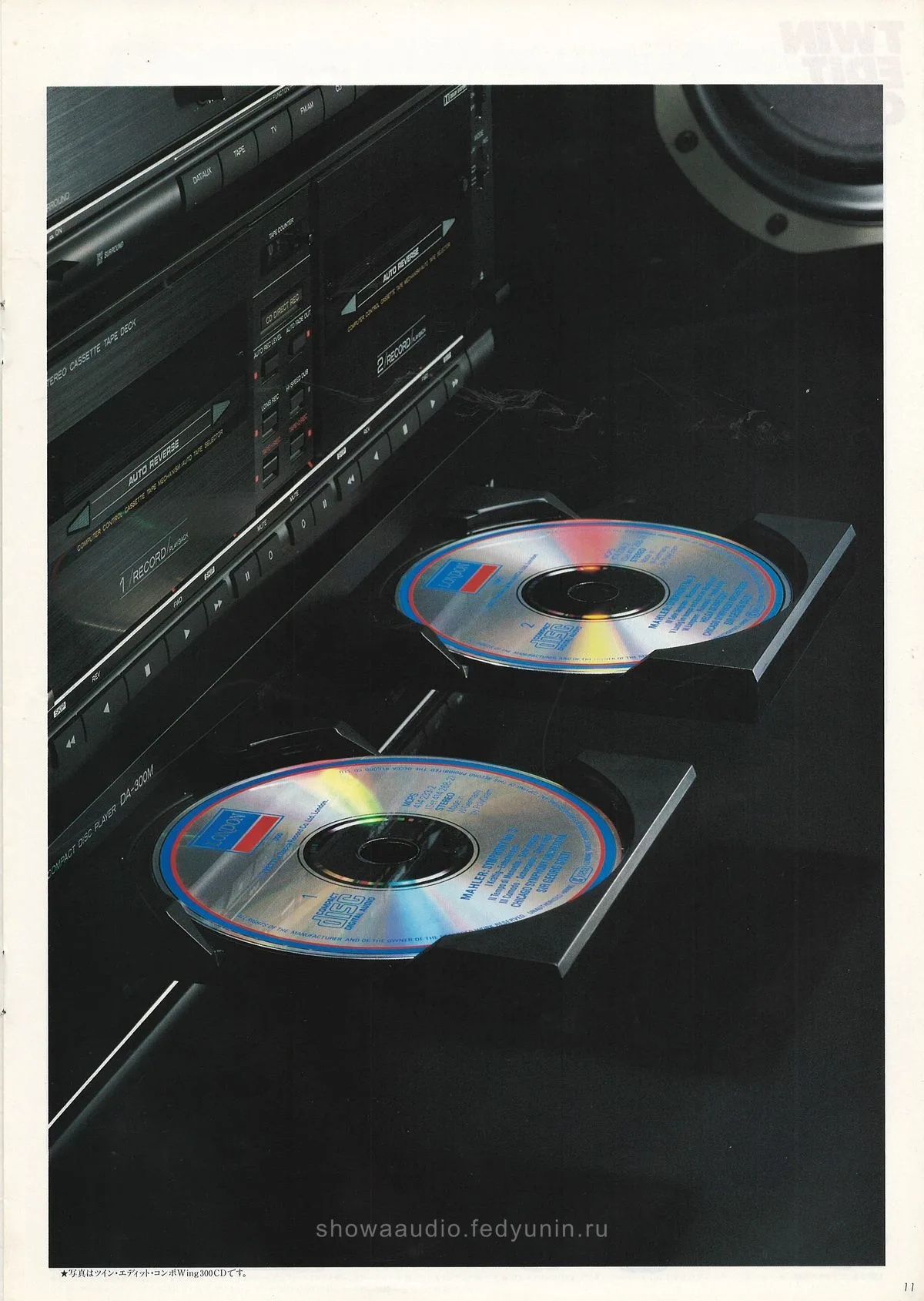 Lo-D Twin Edit Compo — extra 10