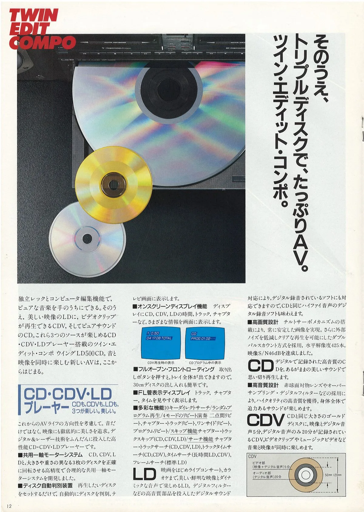 Lo-D Twin Edit Compo — extra 11