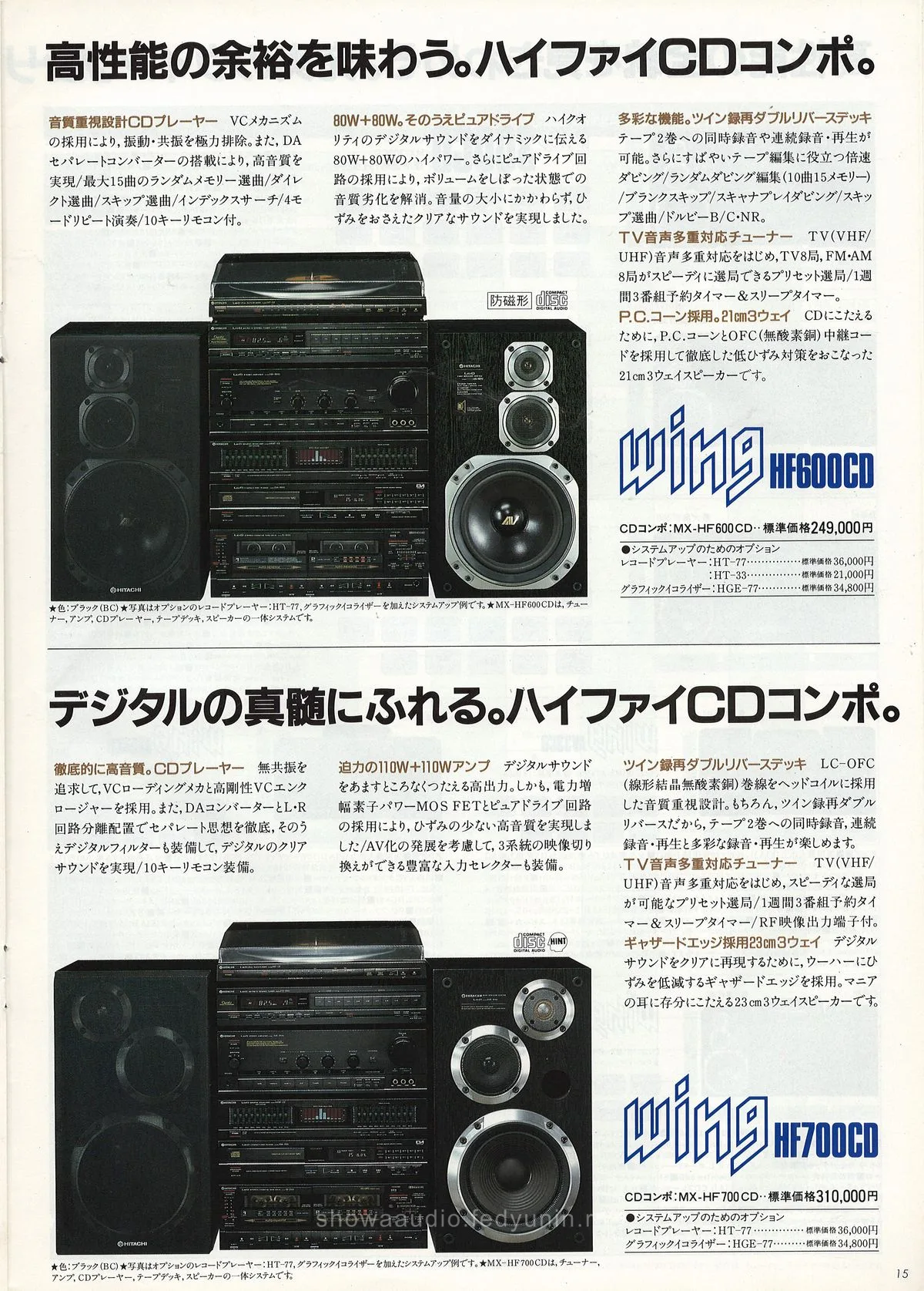 Lo-D Twin Edit Compo — extra 14