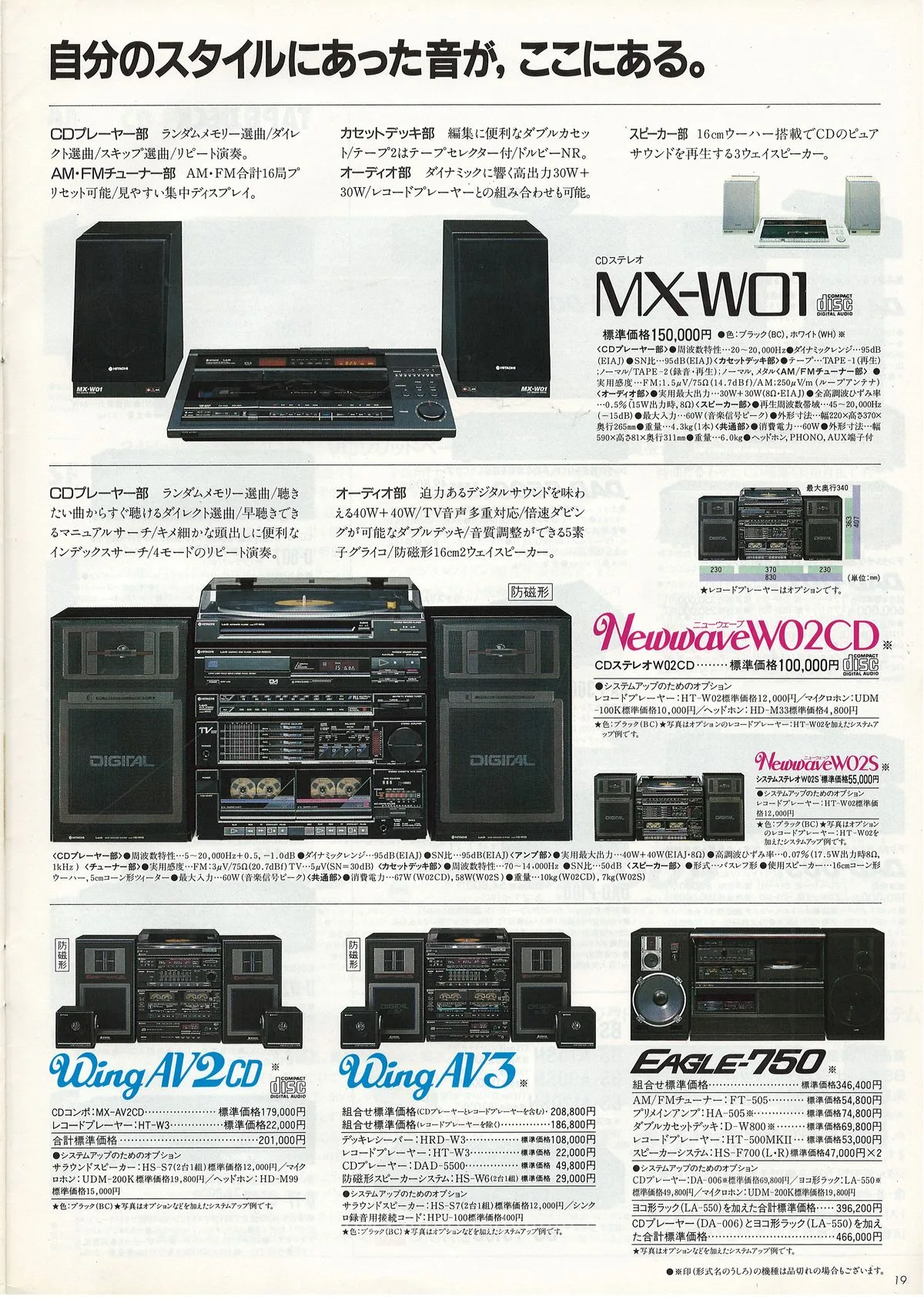 Lo-D Twin Edit Compo — extra 18