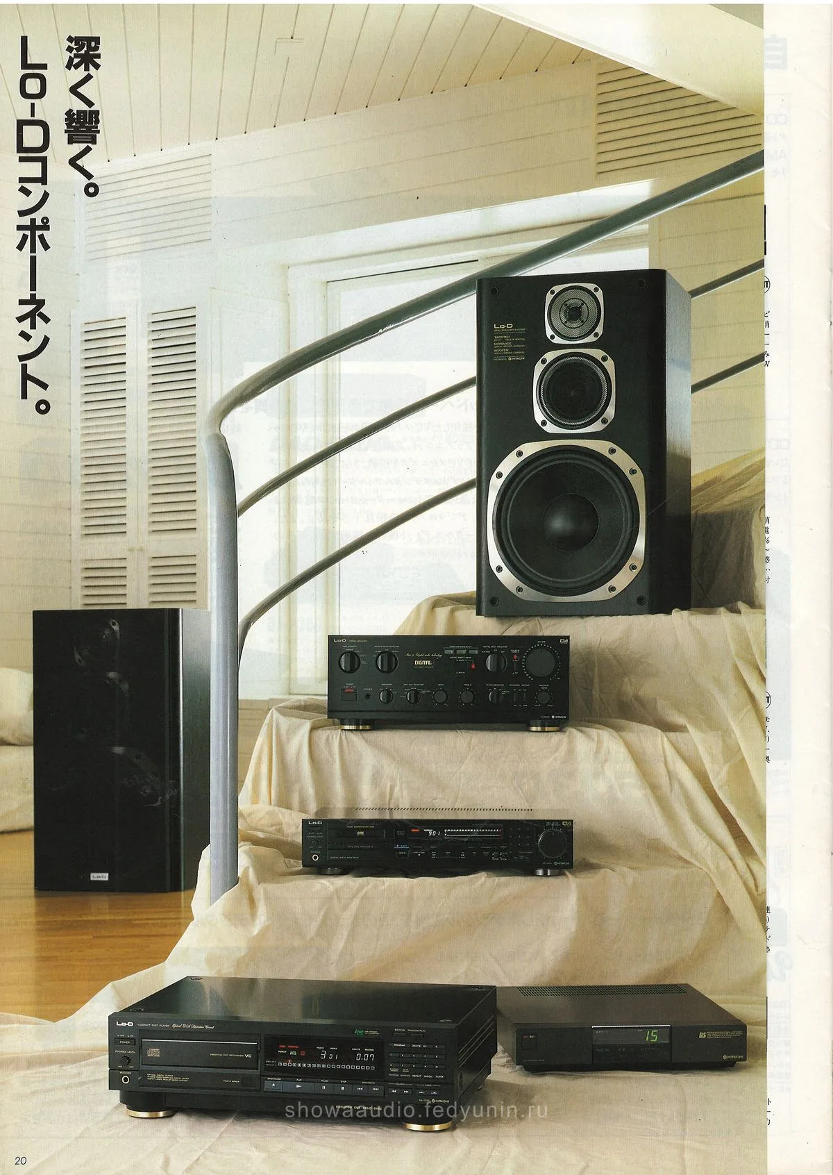 Lo-D Twin Edit Compo — extra 19