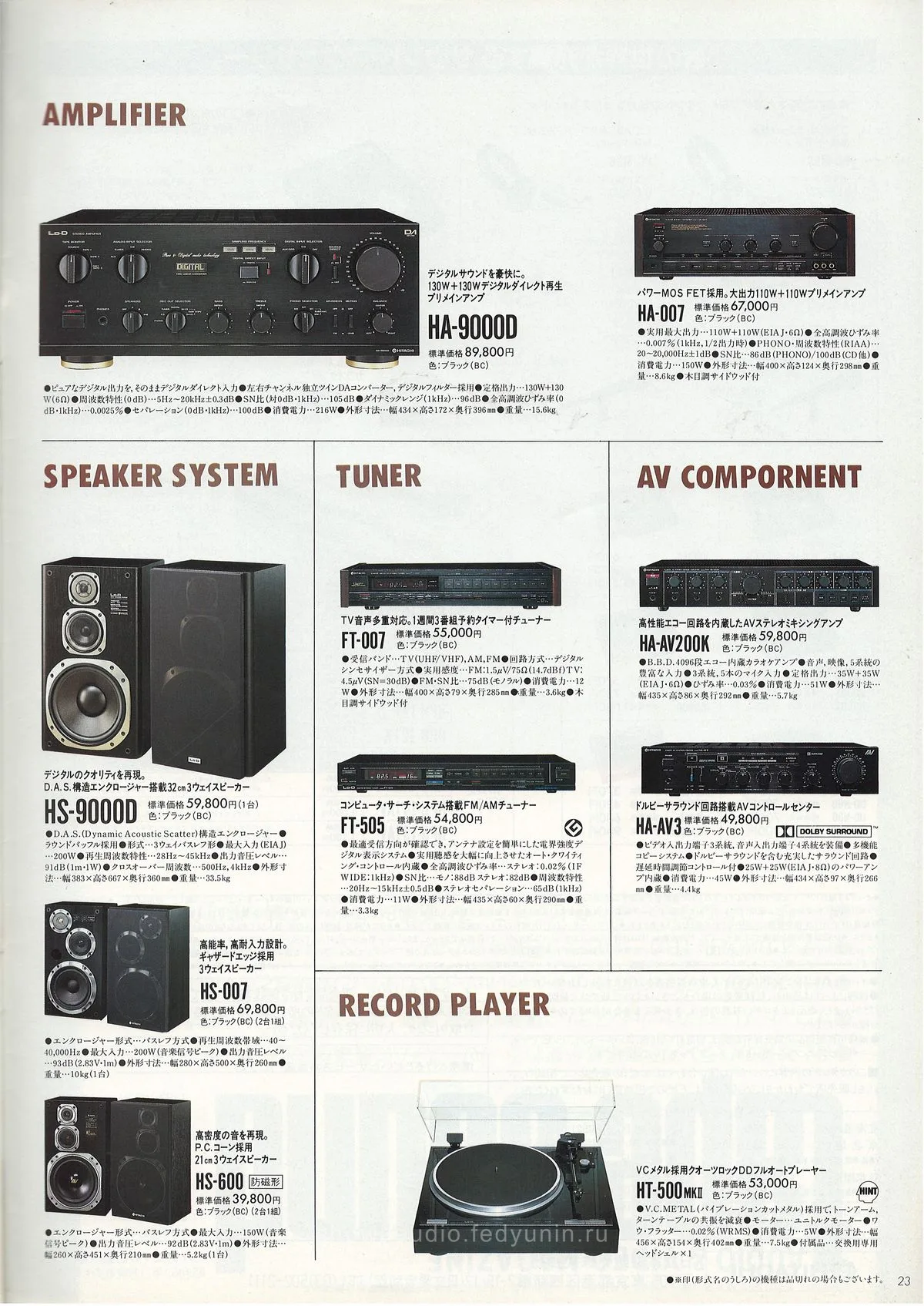 Lo-D Twin Edit Compo — extra 22