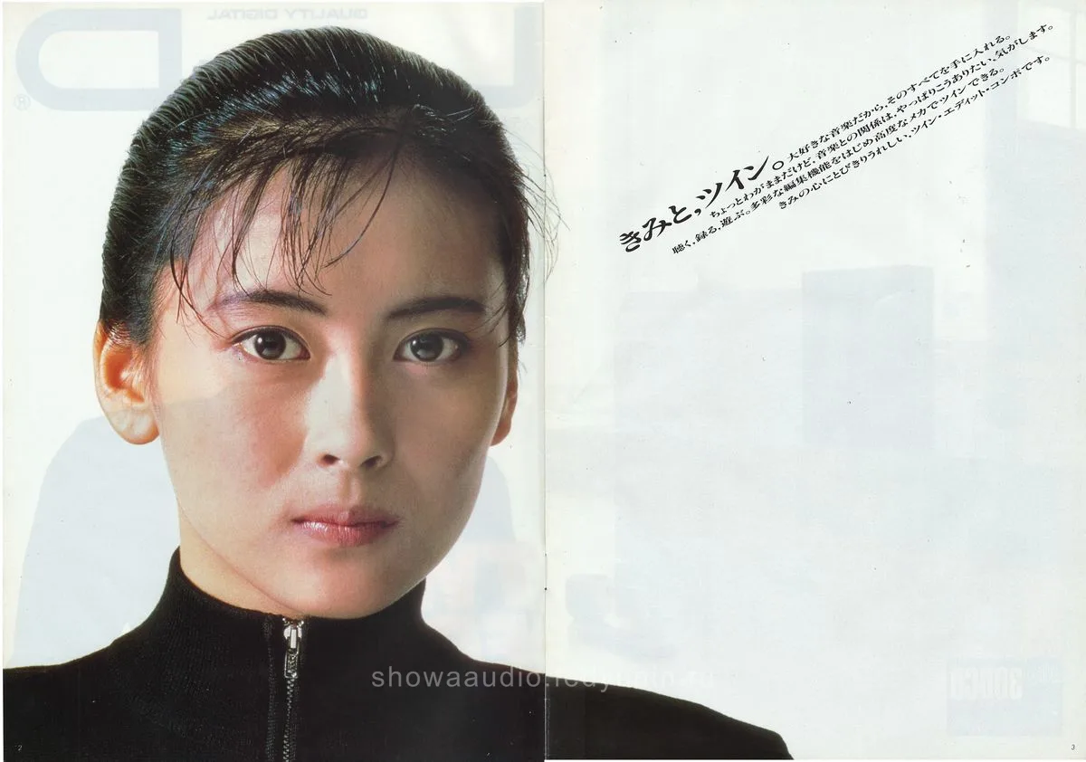 Lo-D Twin Edit Compo — 2