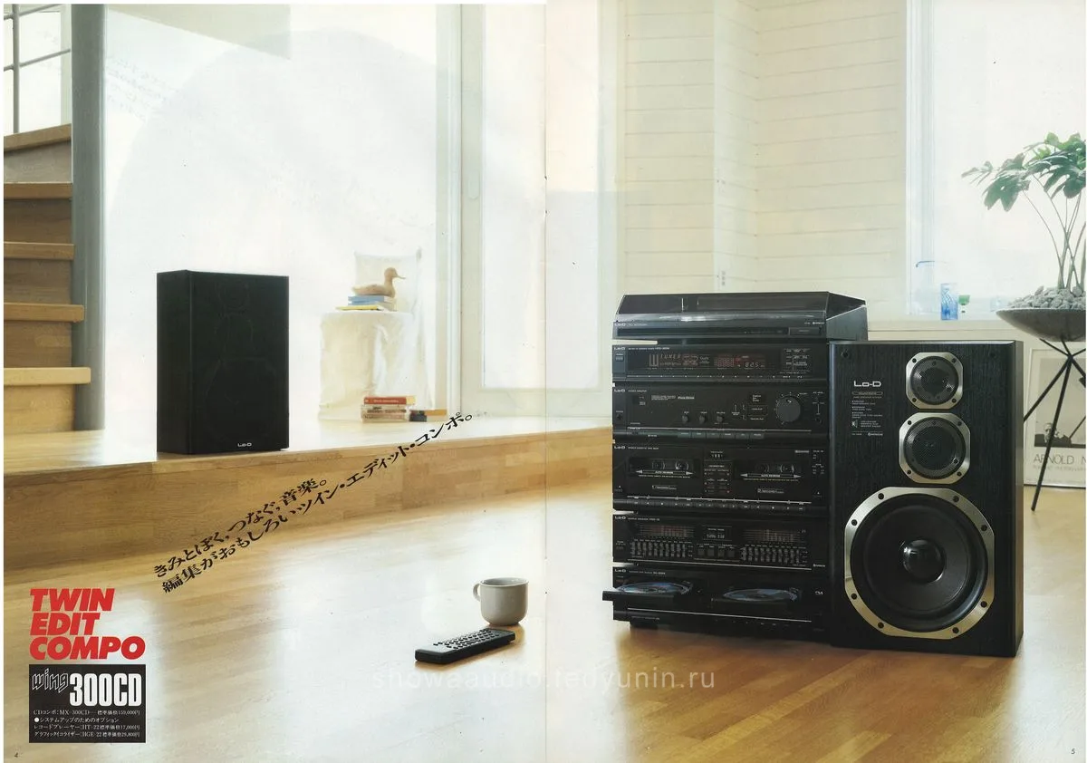 Lo-D Twin Edit Compo — 3