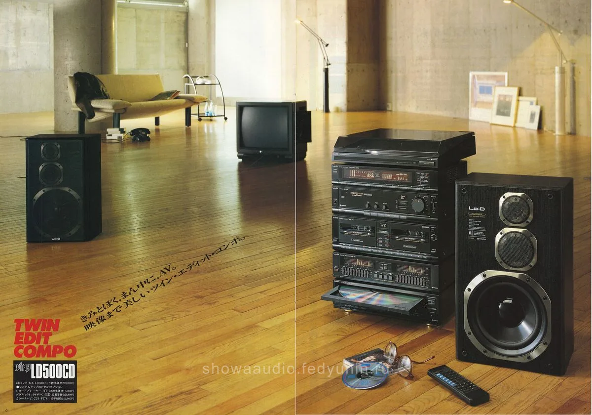 Lo-D Twin Edit Compo — 4