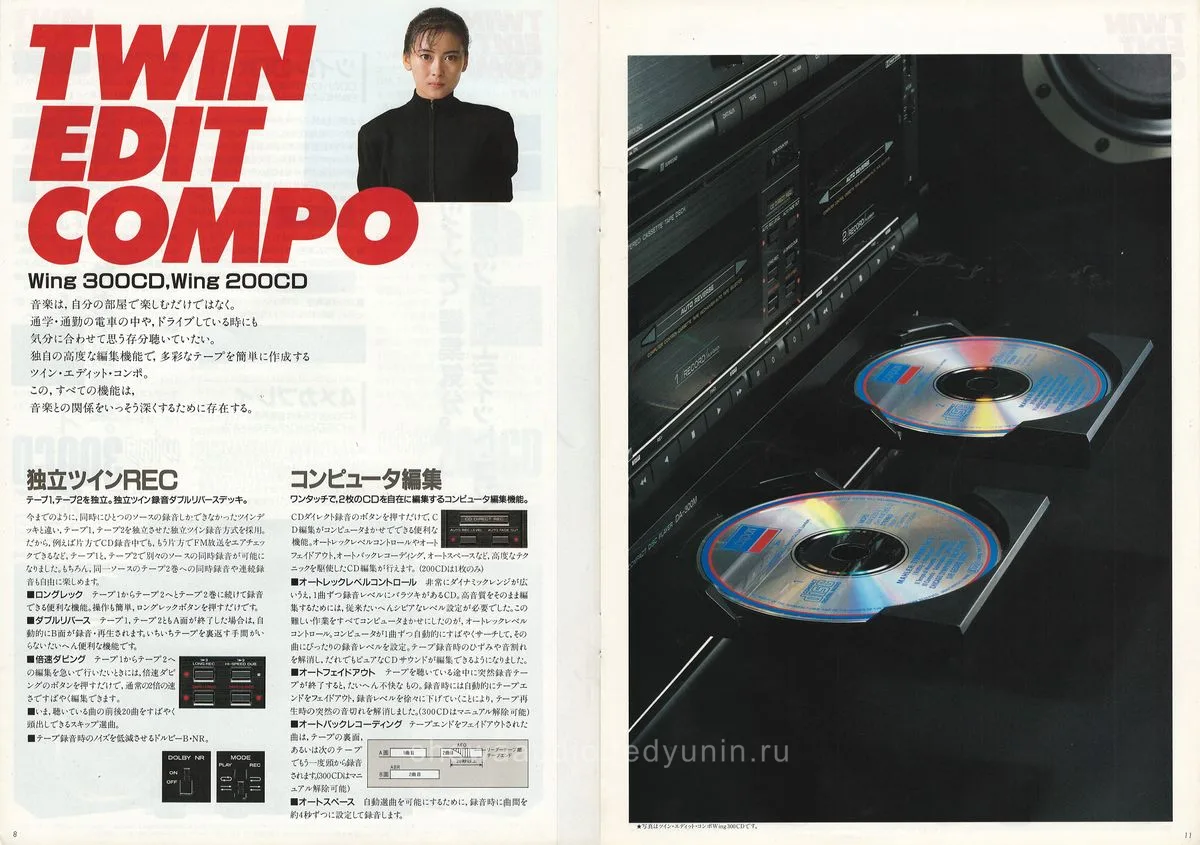 Lo-D Twin Edit Compo — 5