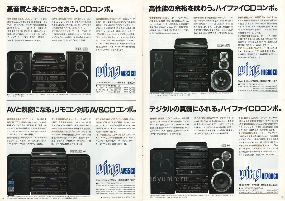 Lo-D Twin Edit Compo — 8