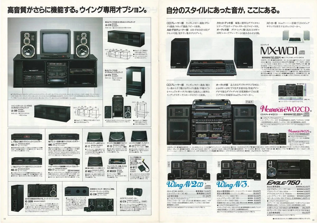 Lo-D Twin Edit Compo — 10