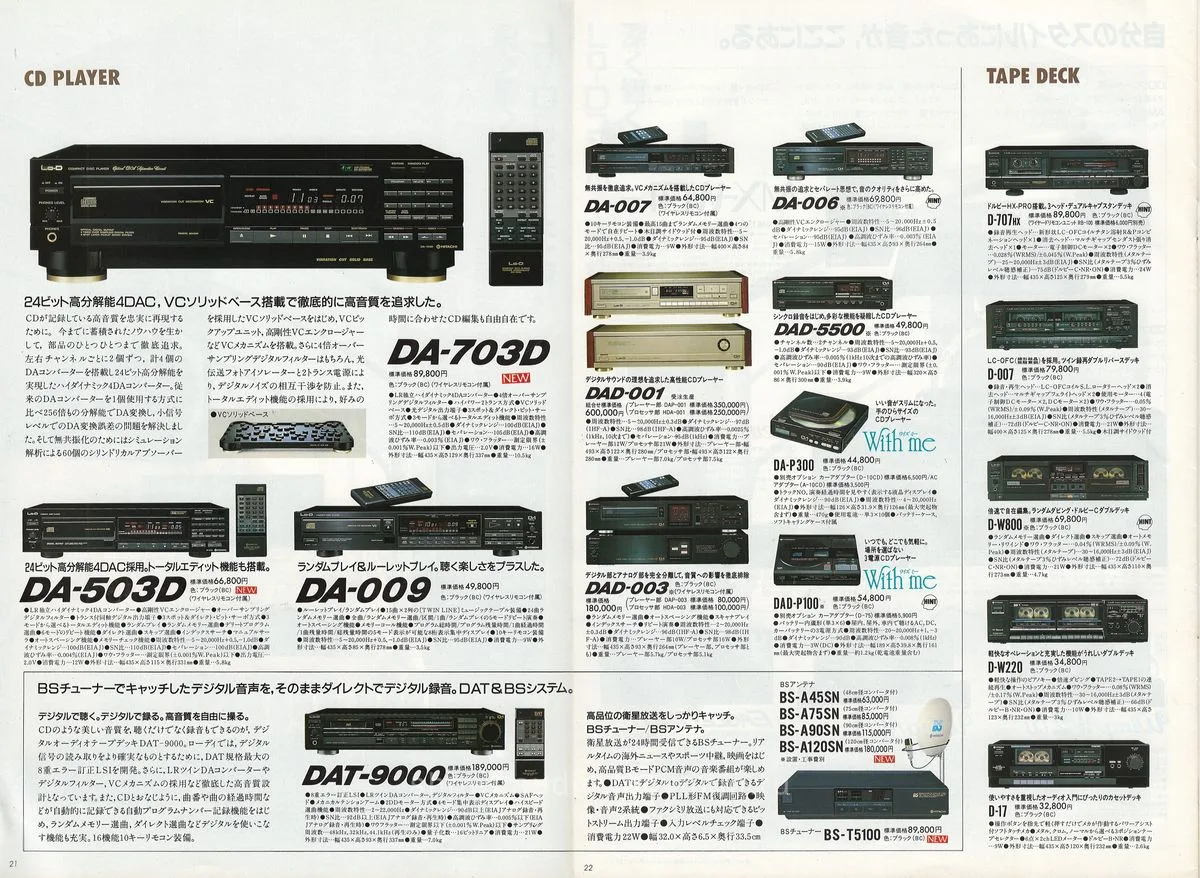 Lo-D Twin Edit Compo — 12