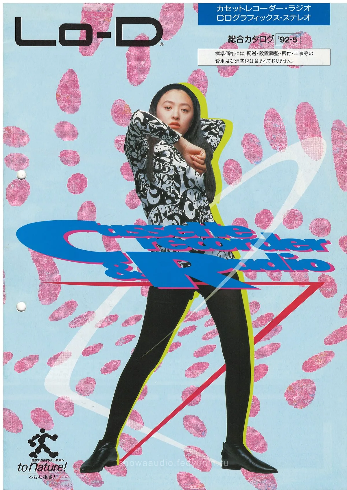 Lo-D Cassette Recorder & Radio — обложка