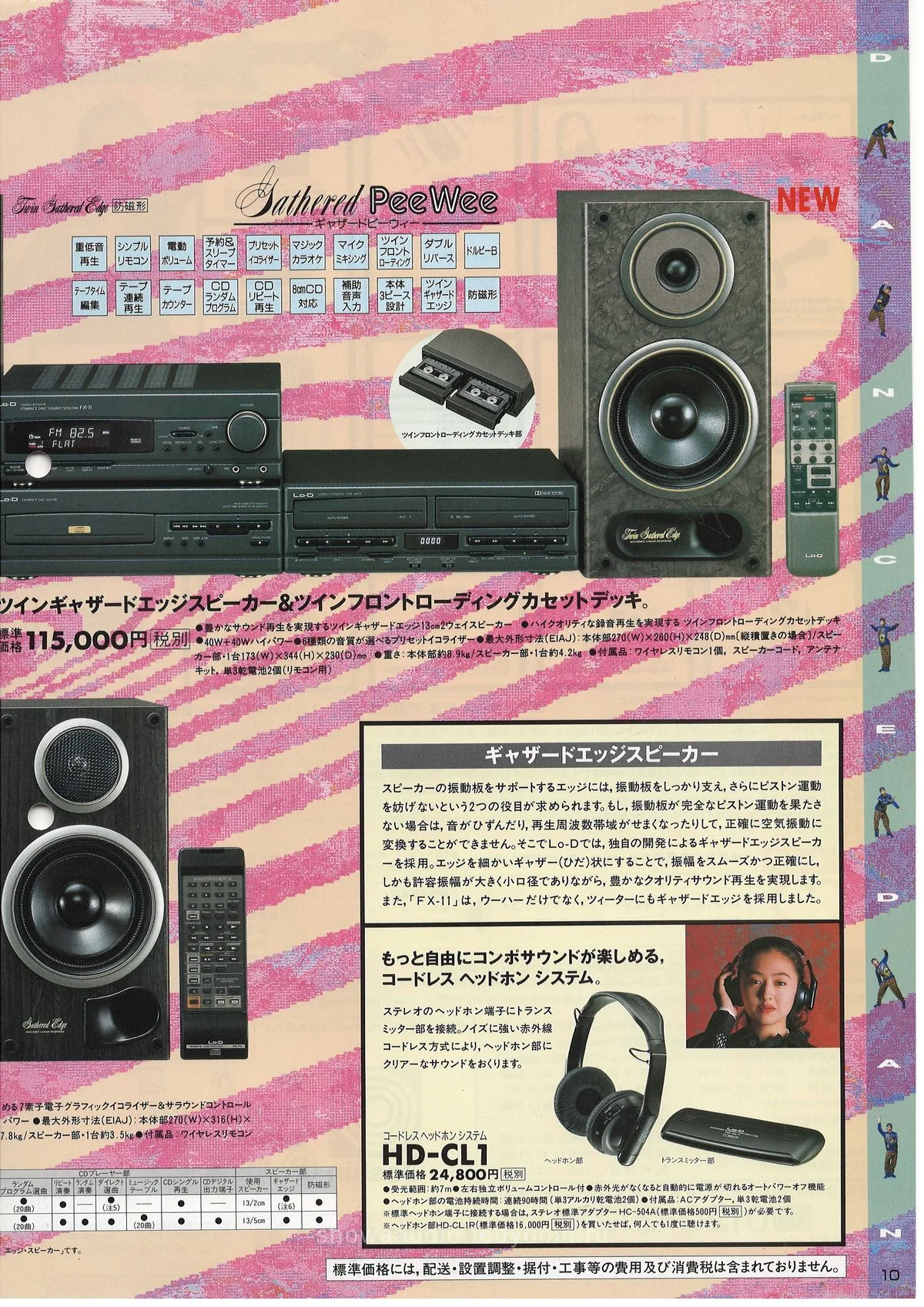 Lo-D Cassette Recorder & Radio — 11
