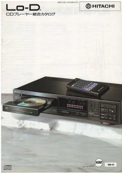 Lo-D CD Player