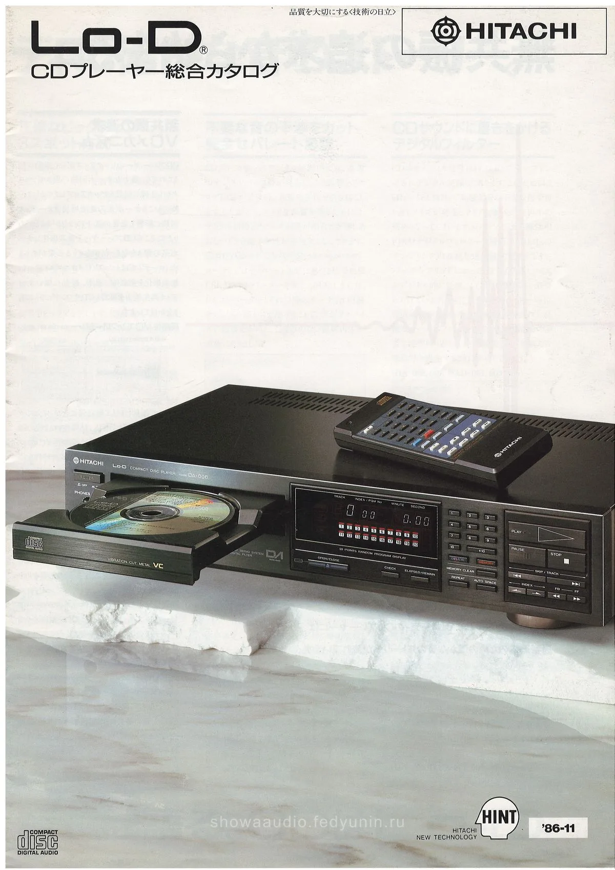 Lo-D CD Player — cover