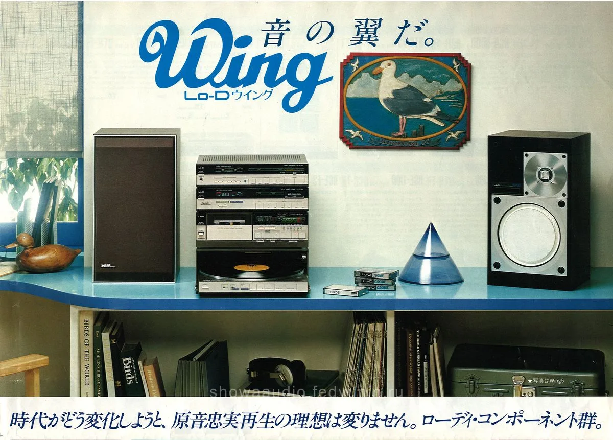 Lo-D Component — extra 1