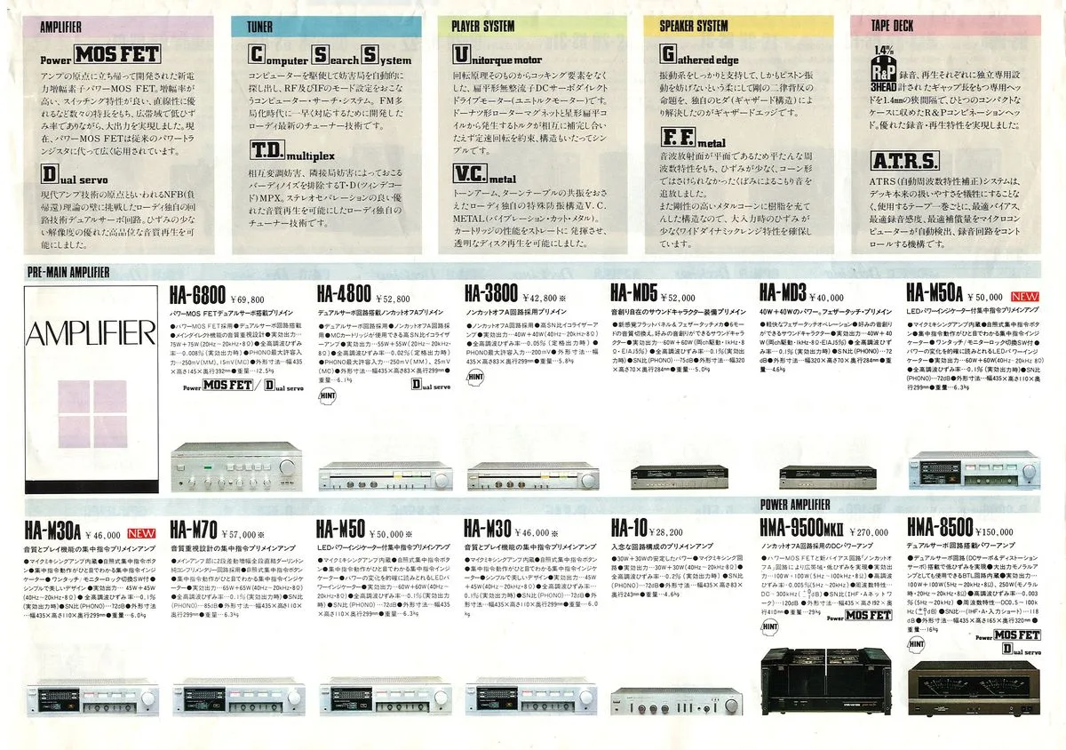 Lo-D Component — extra 2