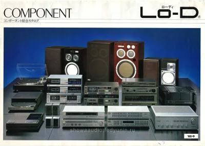 Lo-D Component