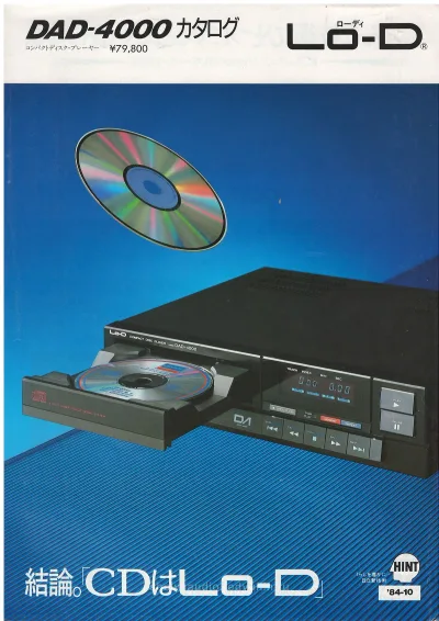 Lo-D DAD-4000