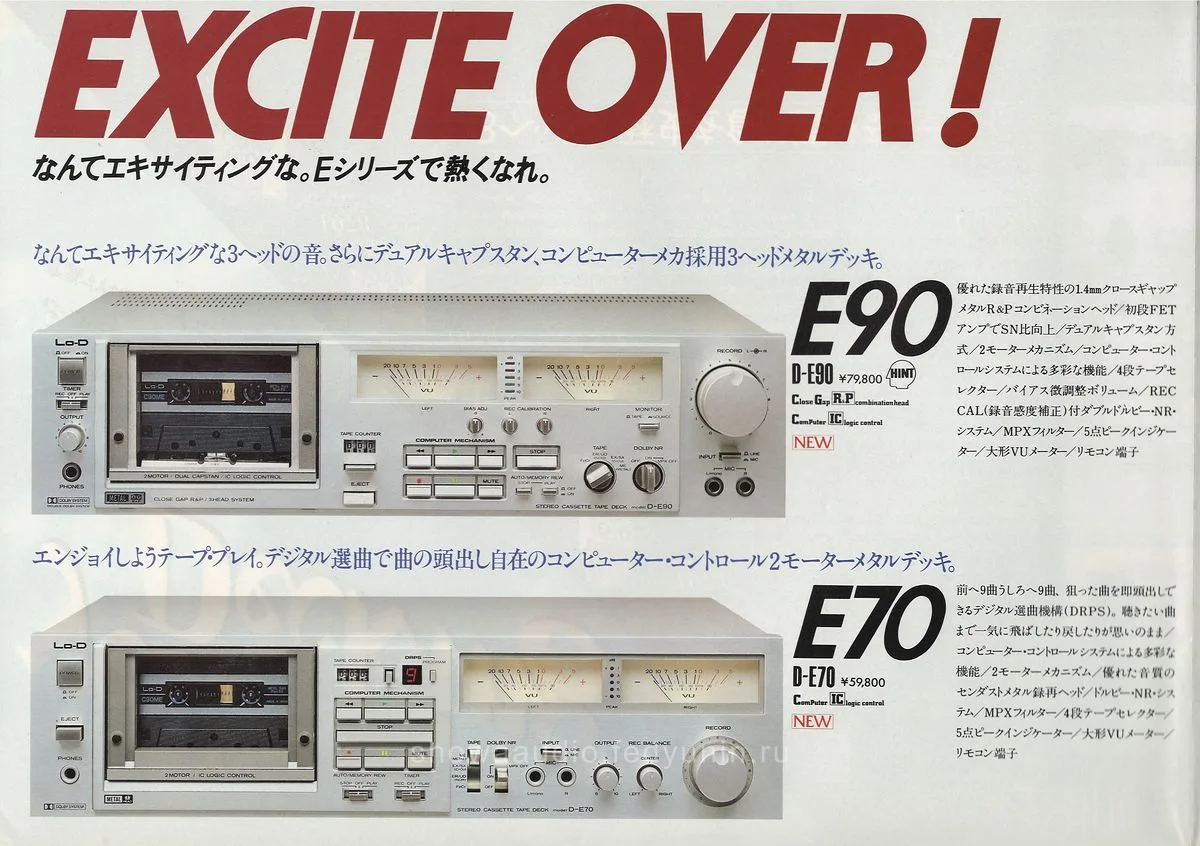 Lo-D Decks — extra 3