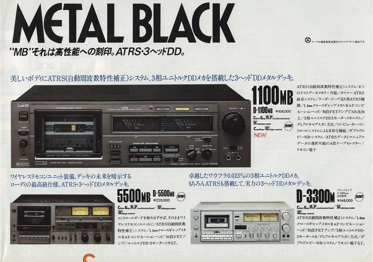 Lo-D Decks — extra 4