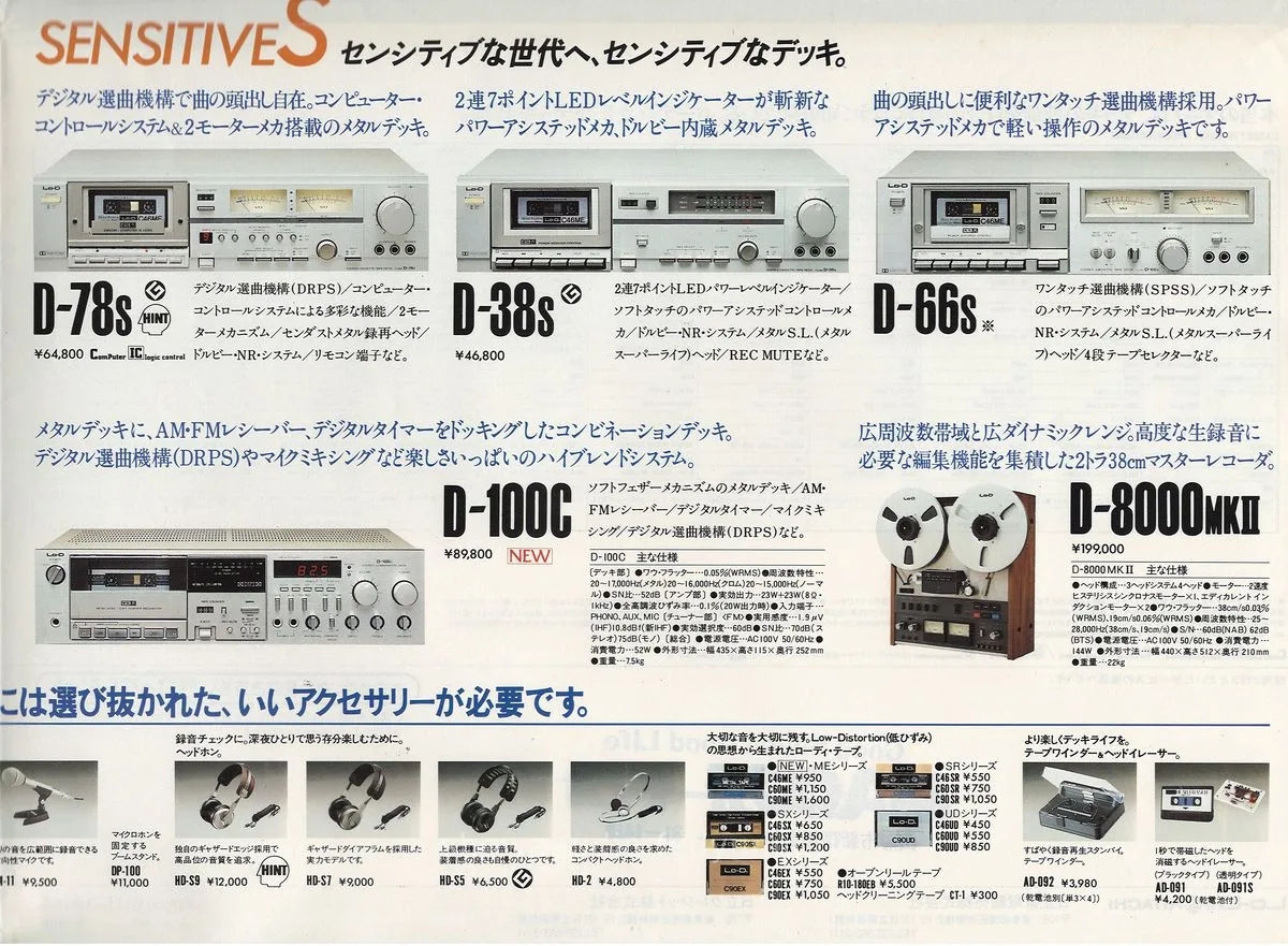 Lo-D Decks — extra 6