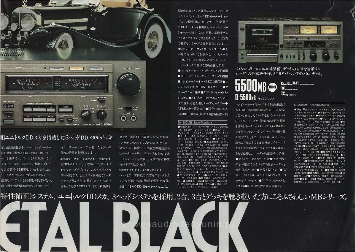 Lo-D Decks Metal — доп. 2