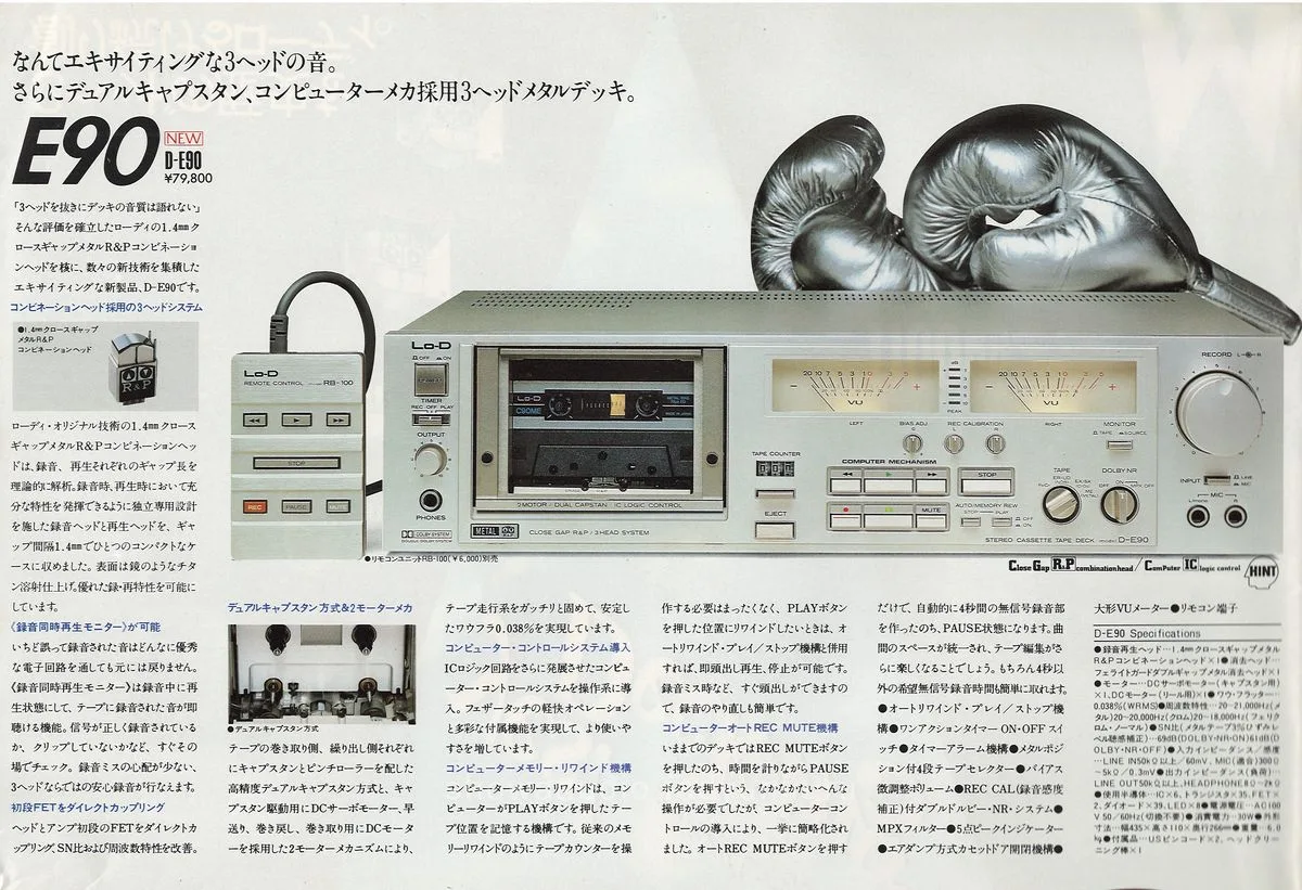 Lo-D Decks Metal — доп. 3