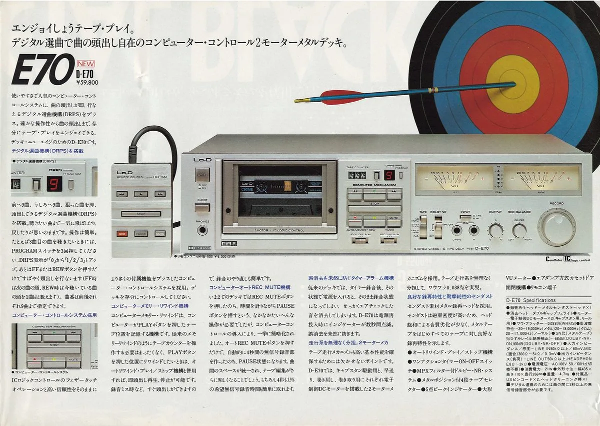 Lo-D Decks Metal — доп. 4