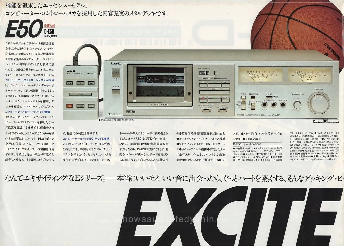 Lo-D Decks Metal — доп. 5