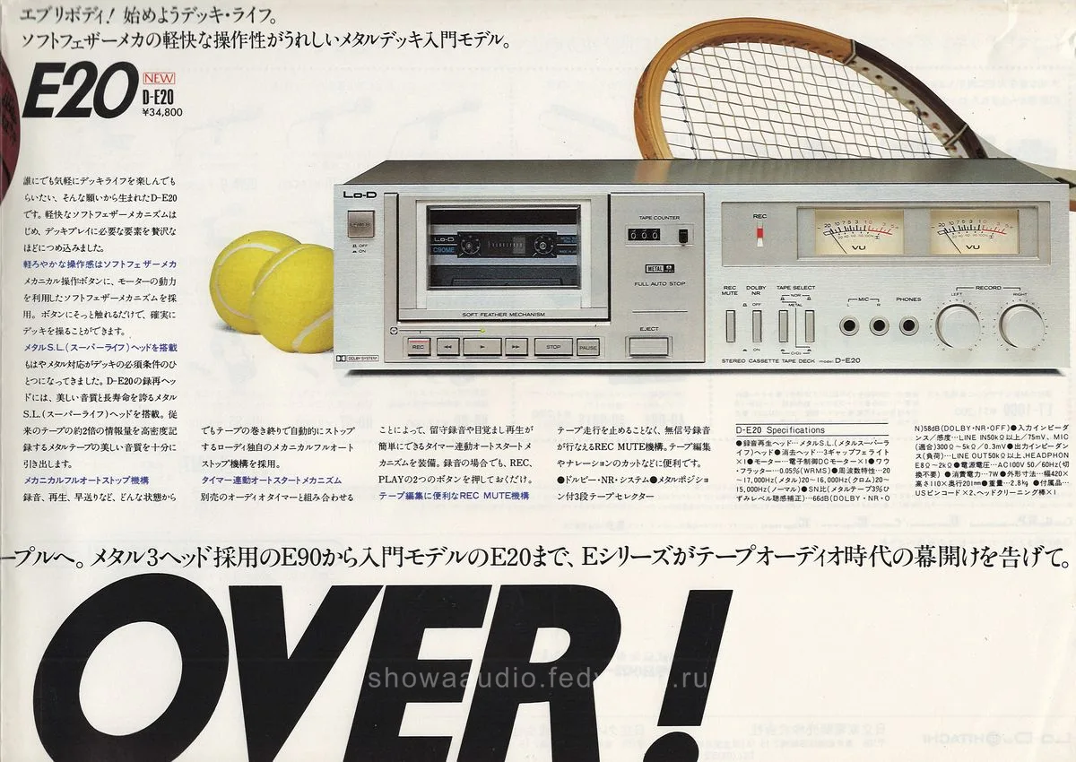 Lo-D Decks Metal — доп. 6