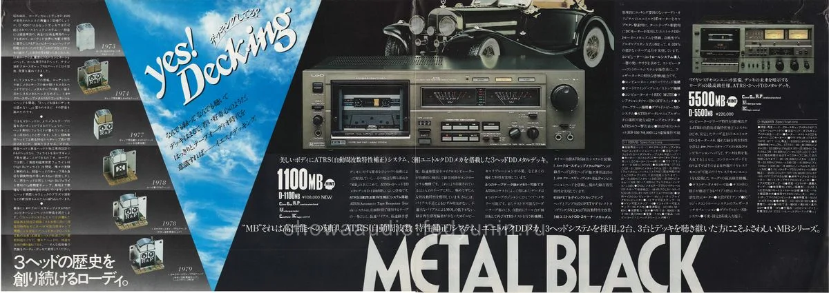 Lo-D Decks Metal — 2