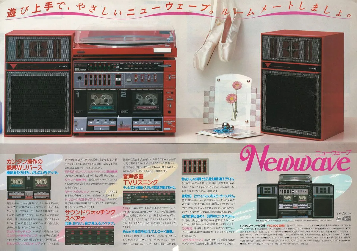 Lo-D Newwave System — 2