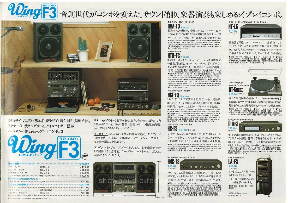 Lo-D Stereo System — 5