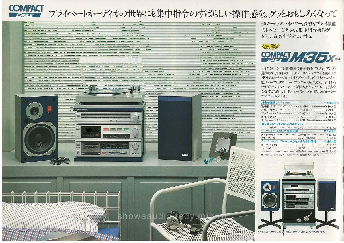 Lo-D Stereo System — 10