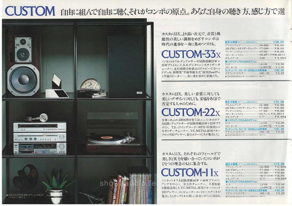 Lo-D Stereo System — 12