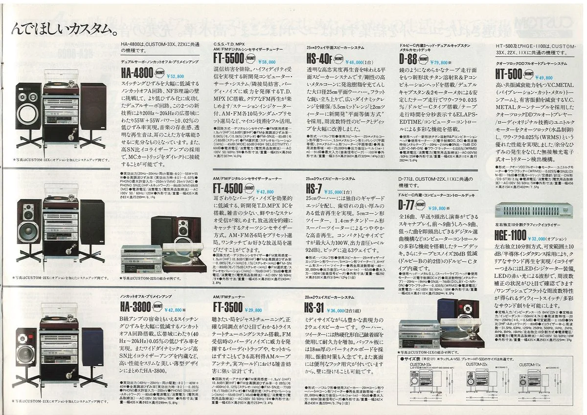 Lo-D Stereo System — 13